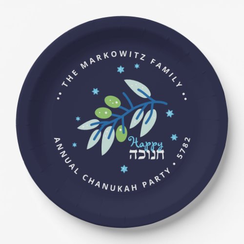 Hanukkah Personalized Olive Branch  Paper Plate