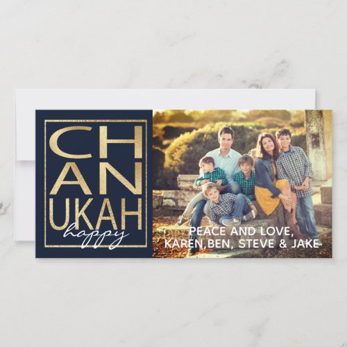 Hanukkah Photo Cardenvelope Chanukah Happy Gold Holiday Card