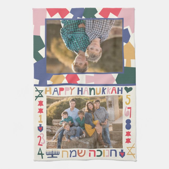 Hanukkah Photo Frames Kitchen Towel (Vertical)