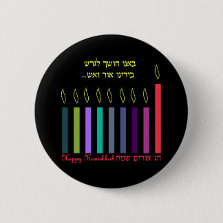 Hanukkah Pinback Button