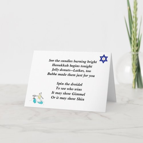 Hanukkah Poem Card