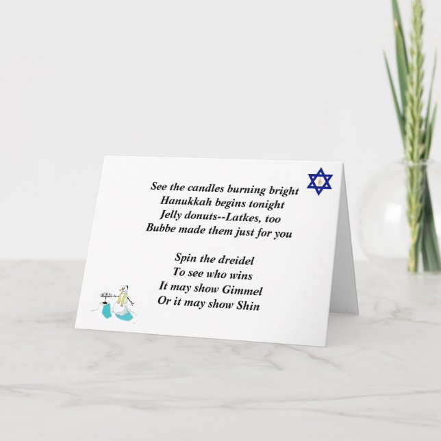 Hanukkah Poem Card (Front)