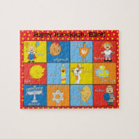 Hanukkah Puzzle for Kids Personalized