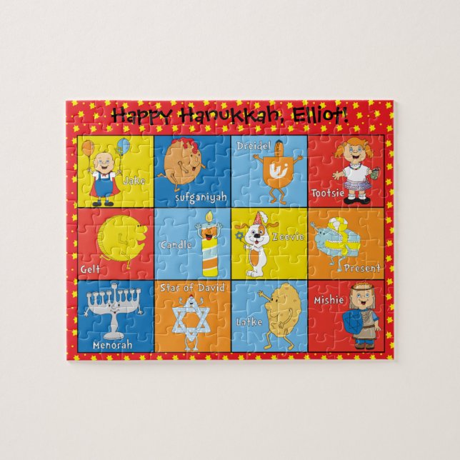 Hanukkah Puzzle for Kids Personalized (Horizontal)