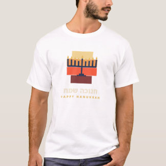 Hanukkah Retro Menorah T-Shirt