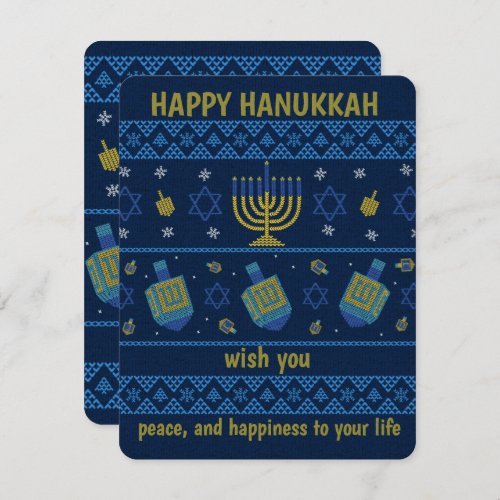 hanukkah   RSVP card