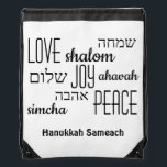 Hanukkah Sameach Drawstring Bag<br><div class="desc">Stylish HANUKKAH SAMEACH Drawstring Bag with LOVE JOY PEACE including Hebrew translations in black typography against a WHITE background. Text is CUSTOMIZABLE, in case you wish to change anything. HAPPY HANUKKAH is also customizable, so you can replace with a name or initials. Part of the HANUKKAH Collection. Matching items are...</div>