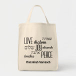 HANUKKAH SAMEACH | Love Joy Peace | HEBREW Tote Bag<br><div class="desc">Stylish HANUKKAH TOTE BAG with LOVE JOY PEACE including Hebrew translations in black typography. Text is CUSTOMIZABLE,  in case you wish to change anything. HANUKKAH SAMEACH is also customizable. Part of the HANUKKAH Collection. Matching items are available.</div>