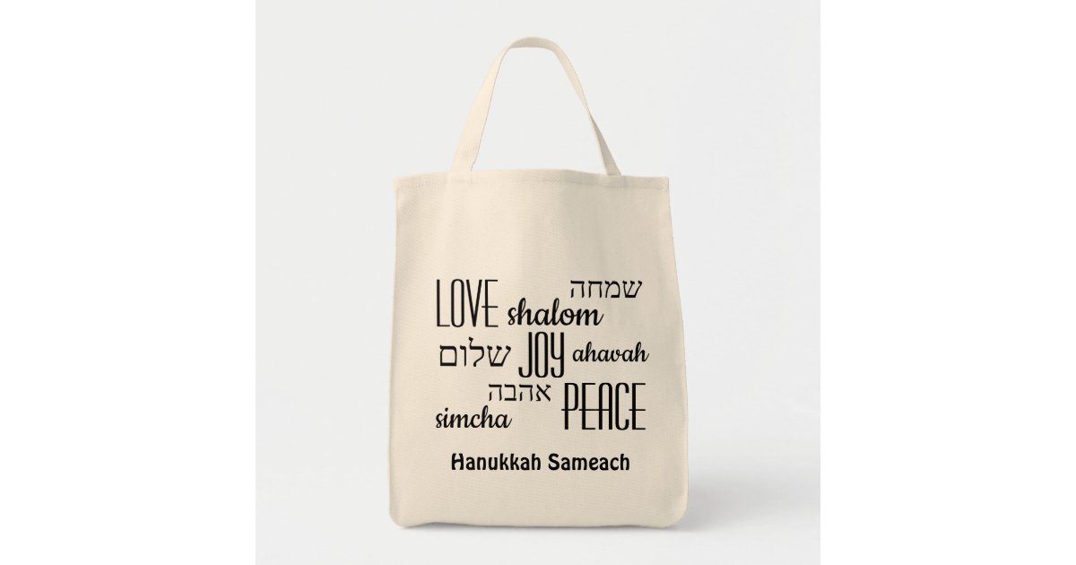 Adonai Shalom Tote Bag