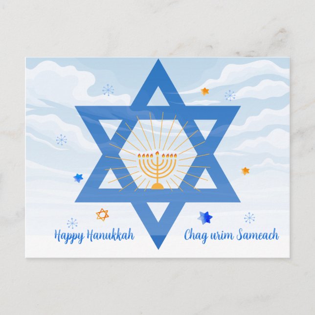 Hanukkah sameach! Star of David. Menorah Holiday Postcard (Front)