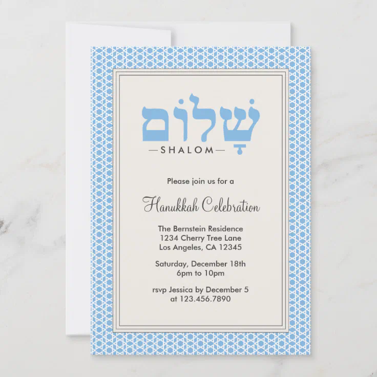 Hanukkah Shalom Party Invitation Card | Zazzle