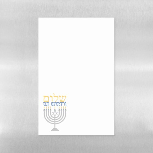 Hanukkah Shalom Peace on Earth Magnetic Dry Erase Sheet