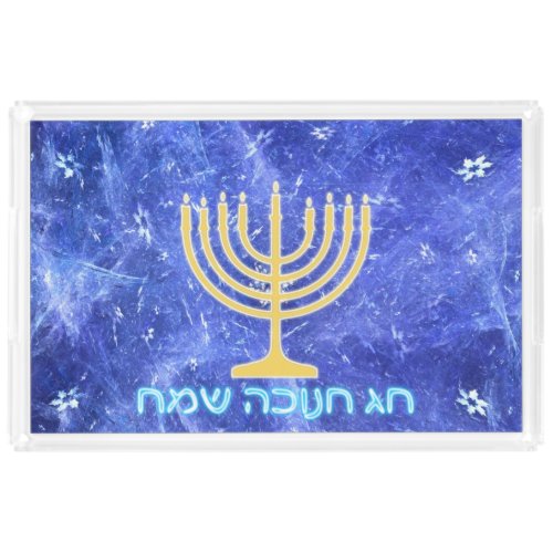 Hanukkah Snowstorm Menorah Acrylic Tray
