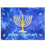 Hanukkah Snowstorm Menorah Cutout<br><div class="desc">A glowing gold Hanukkah menorah and Hebrew text reading, "Chag Chanukkah Sameach" (Happy Hanukkah) in glowing blue and white text superimposed on a blue and white fractal image reminiscent of snowflakes in a storm.</div>