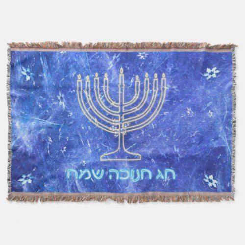 Hanukkah Snowstorm Menorah Throw Blanket