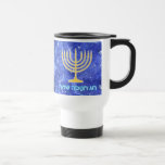 Hanukkah Snowstorm Menorah Travel Mug<br><div class="desc">A glowing gold Hanukkah menorah and Hebrew text reading "Chag Chanukkah Sameach" (Happy Hanukkah) in glowing blue and white text superimposed on a blue and white fractal image reminiscent of snowflakes in a storm. Add your own additional text.</div>