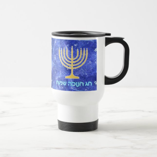 Hanukkah Snowstorm Menorah Travel Mug (Right)