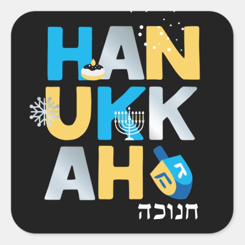 Hanukkah Square Sticker