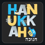 Hanukkah Square Sticker<br><div class="desc">Our Hanukkah STICKER with a dreidel,  menorah,  jelly donut,   snowflakes & Hebrew Chanukah is a fun way to share your best wishes with family,  friends,  and co-workers this Hanukkah. Inquiries: message us or email bestdressedbread@gmail.com
Happy Hanukkah!</div>