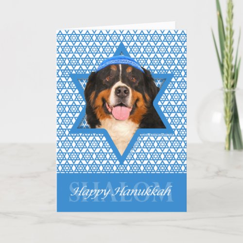 Hanukkah Star of David _ Bernese Mountain Dog Holiday Card