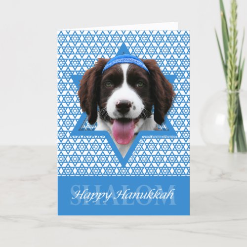 Hanukkah Star of David _ English Springer Spaniel Holiday Card