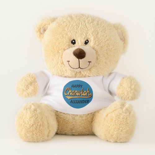 Hanukkah Teddy Bear Happy Chanukah