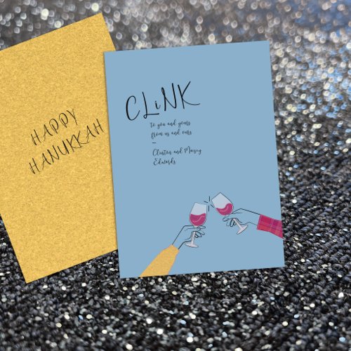 Hanukkah Toast Card – “Clink” Wine Glass Cheers