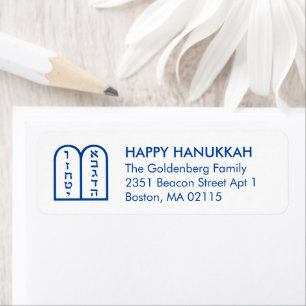Hanukkah torah custom blue white simple modern label