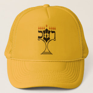 Hanukkah Trucker Hat
