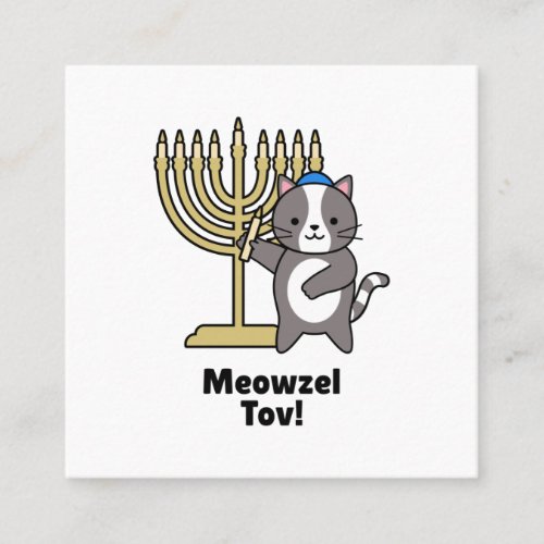 hanukkah with a cat wearing a kippah square business card