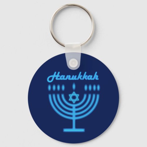 Hanukkiah Happy Hanukkah Jewish Holiday Menorah Keychain