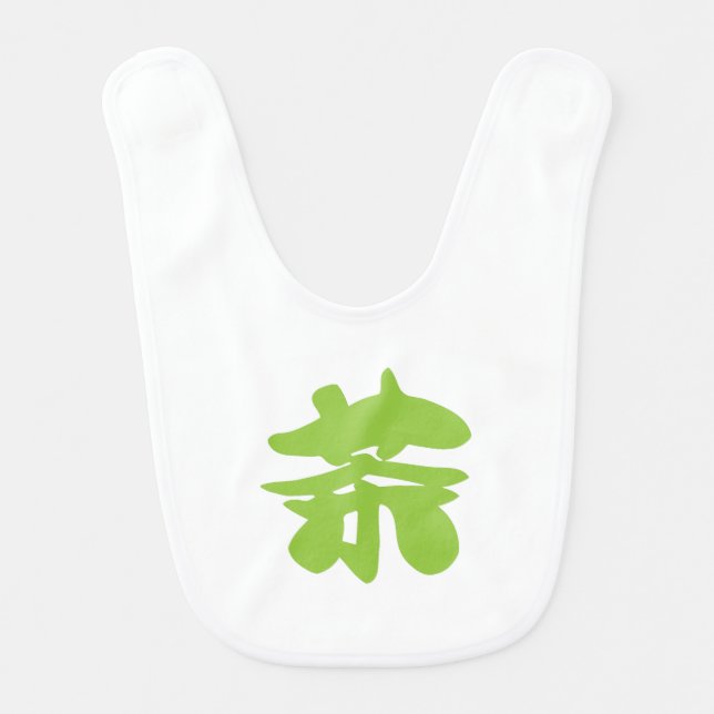 Hanzi / Kanji Language Character Chinese Tea Baby Bib (Front)