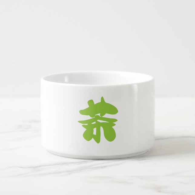 Hanzi / Kanji Language Character Chinese Tea Bowl (Center)