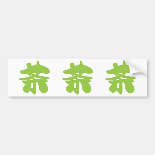 Hanzi  Kanji Language Character Chinese Tea Bumper Sticker