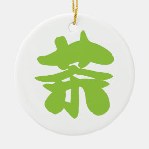 Hanzi / Kanji Language Character Chinese Tea Ceramic Ornament