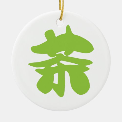 Hanzi  Kanji Language Character Chinese Tea Ceramic Ornament