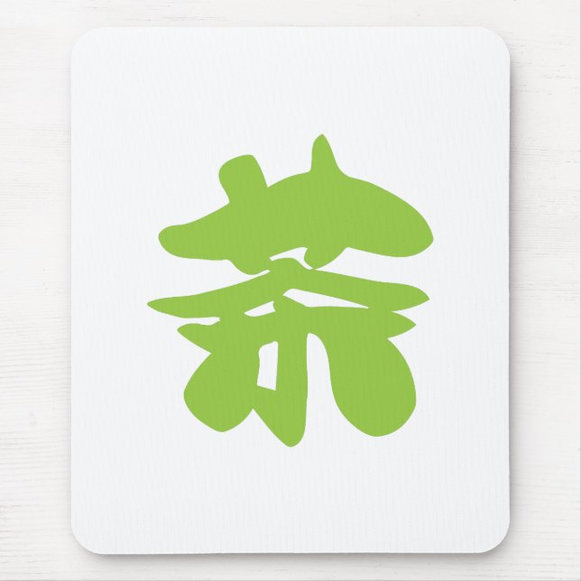 Hanzi / Kanji Language Character Chinese Tea Mouse Pad (Front)