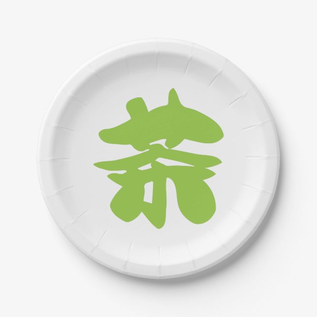 Hanzi / Kanji Language Character Chinese Tea Paper Plates (Front)
