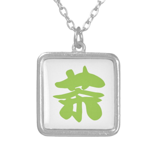 Hanzi / Kanji Language Character Chinese Tea Silver Plated Necklace (Front)