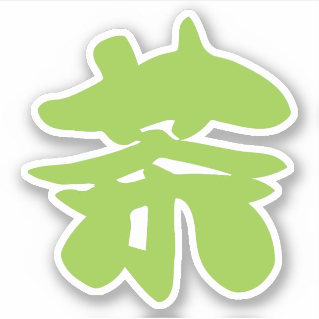 Hanzi / Kanji Language Character Chinese Tea Sticker (Front)