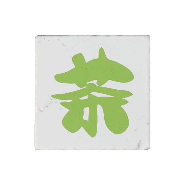 Hanzi / Kanji Language Character Chinese Tea Stone Magnet (Front)
