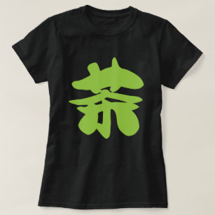 green tea shirt brand