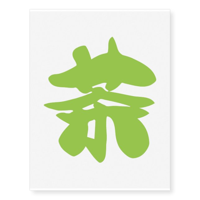 Hanzi / Kanji Language Character Chinese Tea Temporary Tattoos (Front)