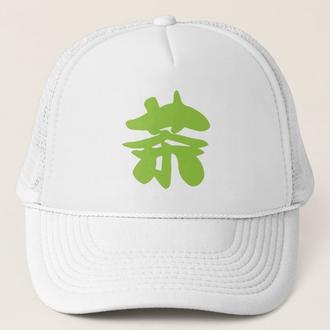 Hanzi / Kanji Language Character Chinese Tea Trucker Hat (Front)