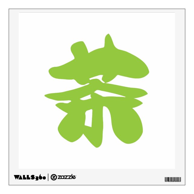 Hanzi / Kanji Language Character Chinese Tea Wall Decal (Front)