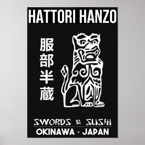 Hanzo Poster