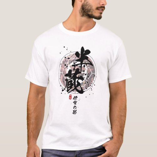 Hanzo _ Shadow of Iga Calligraphy T_Shirt