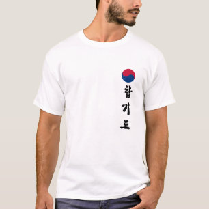Hapkido flag T-Shirt