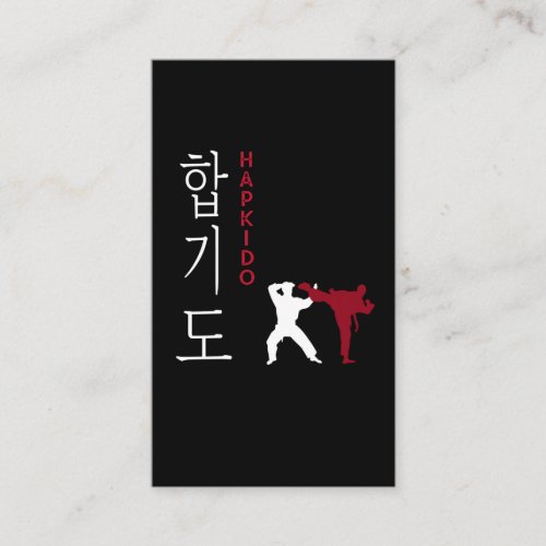 Hapkido Korean Martial Arts Business Card