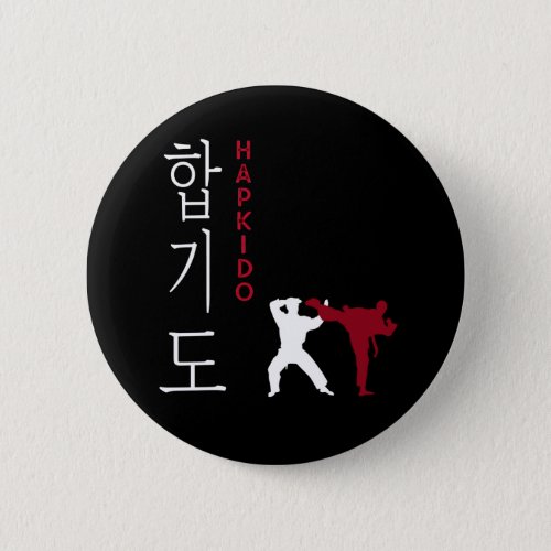 Hapkido Korean Martial Arts Button
